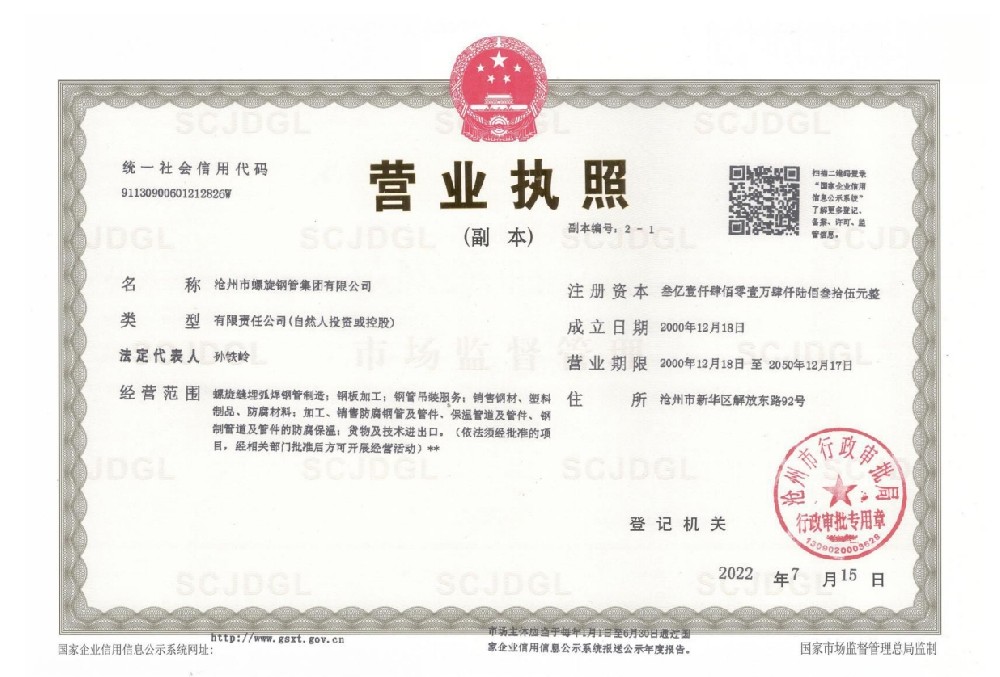 微信截图_20231108144400.png