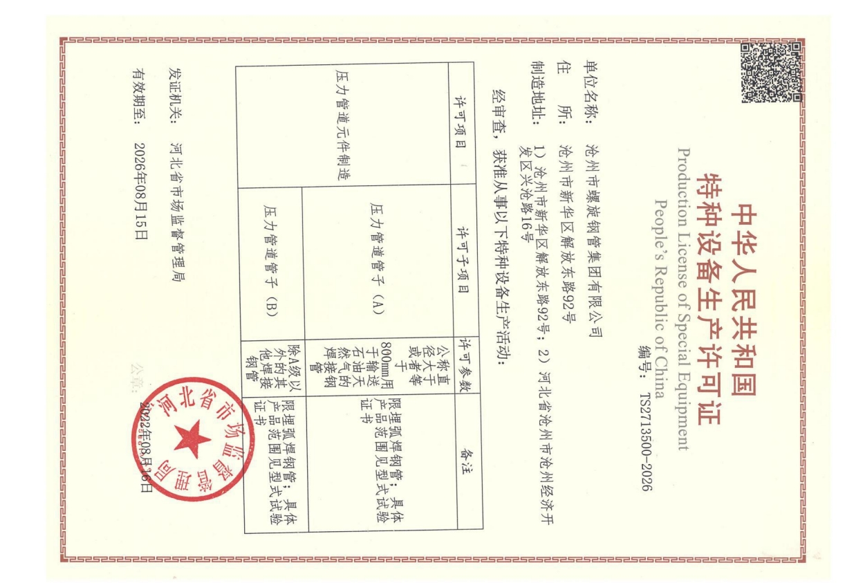 微信截图_20231108144503.png