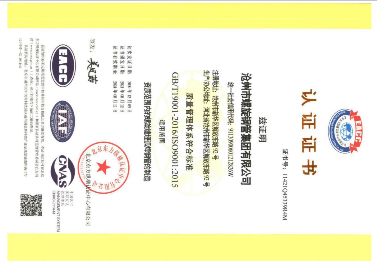 微信截图_20231108144548.png