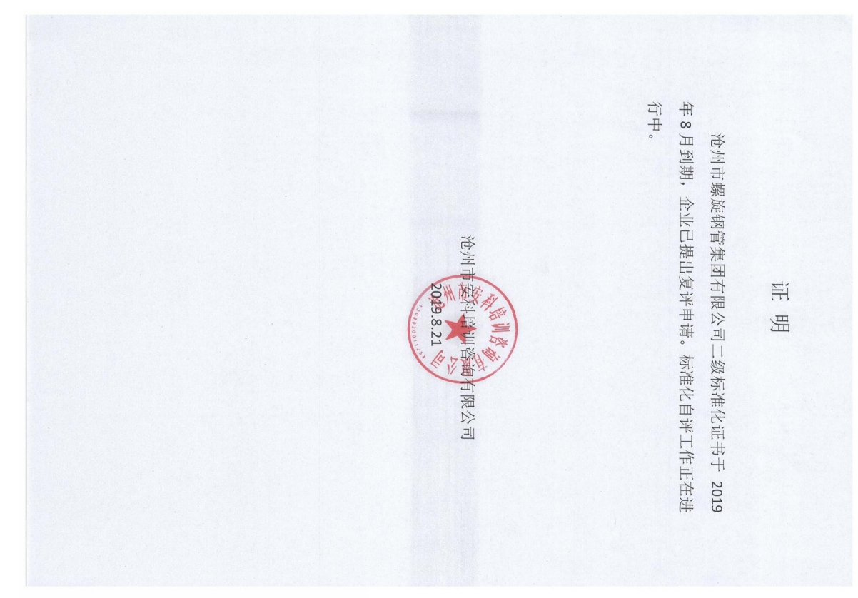 微信截图_20231108144801.png