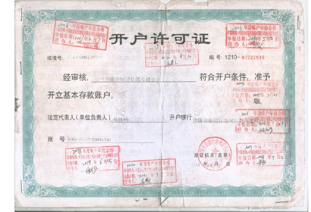 微信截图_20231108144813.png