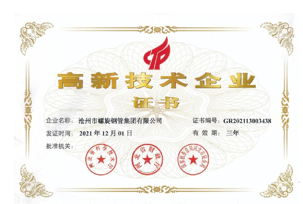 微信截图_20231108144825.png